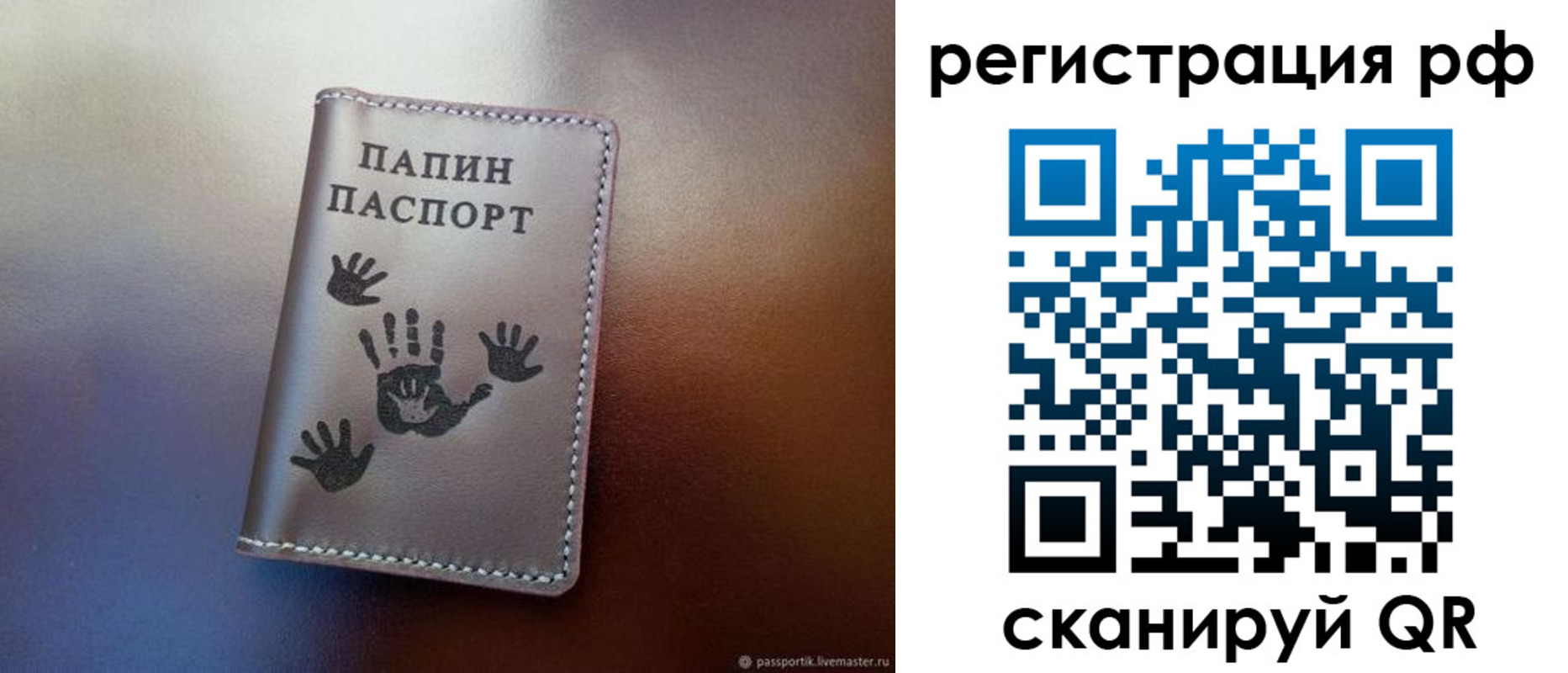 пропишу в квартире в Клинцах
