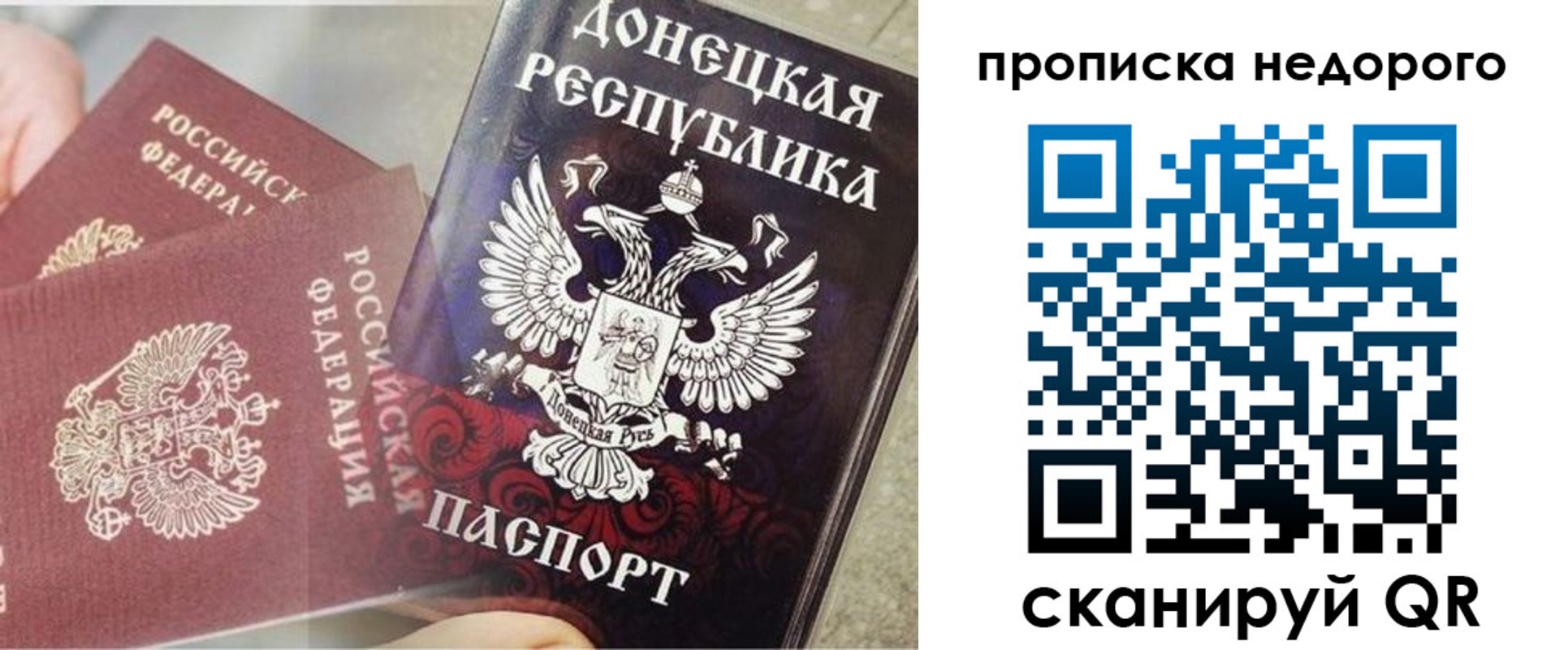 временная регистрация госуслуги в Клинцах